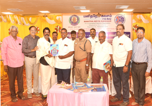 HPO Kavasam Teaching Staff